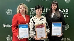 Ракитянские библиотекари приняли участие в региональном совещании