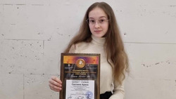 Ракитянка стала лауреатом первой степени международного фестиваля