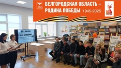 Ракитянские студенты приняли участи в уроке-реконструкции «Без права на забвение»