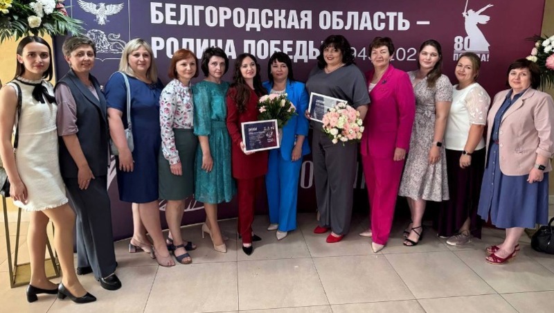 Губернатор Белгородской области наградил победителей конкурса «Учитель года России 2025»