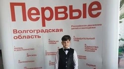 Ракитянский школьник отличился на межрегиональном конкурсе