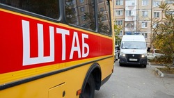 Материал
