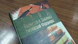 Россияне получили возможность обезопасить себя от мошенников